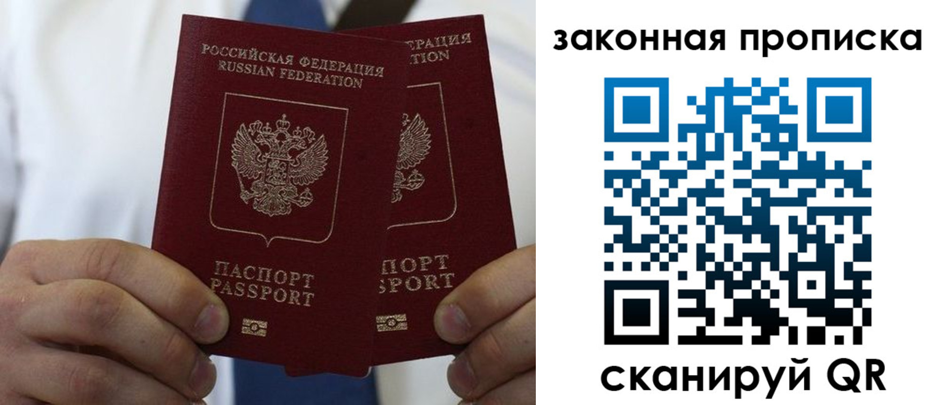 регистрация для школы в Амурске