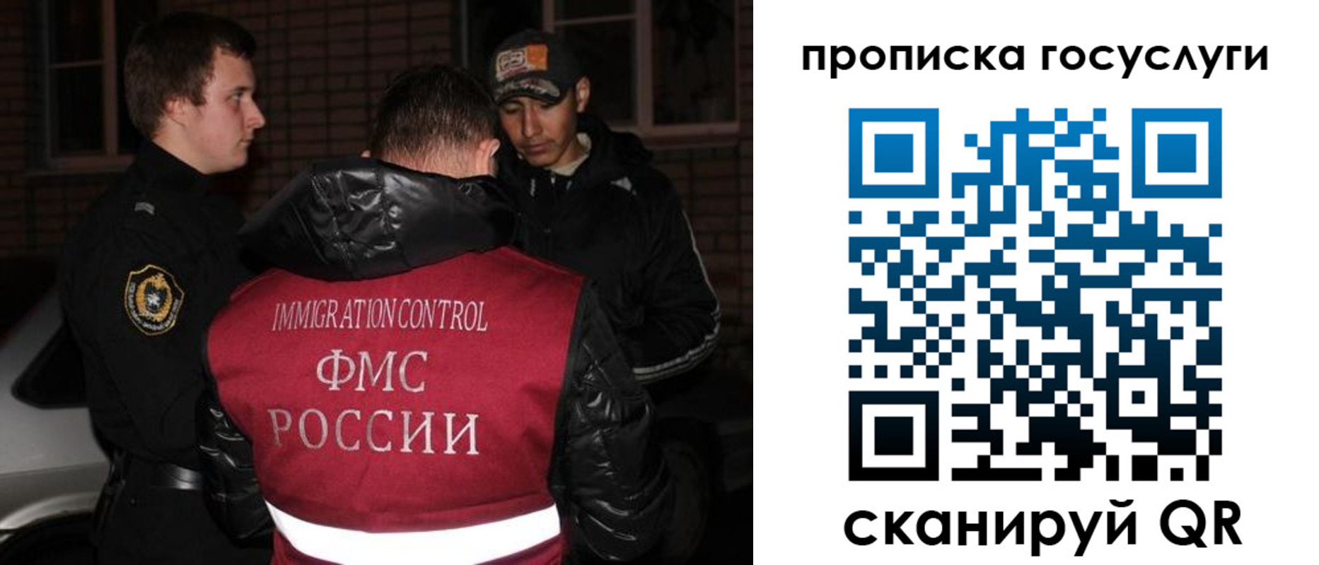 регистрация для дет. сада в Амурске